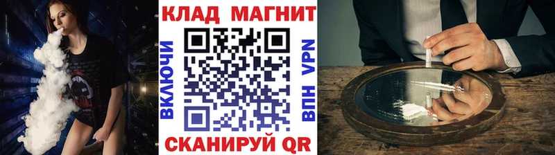 Цена Кадников Альфа ПВП Мефедрон ГАШ МАРИХУАНА КОКАИН