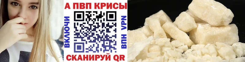 A PVP Соль  где найти наркотики  Кадников 