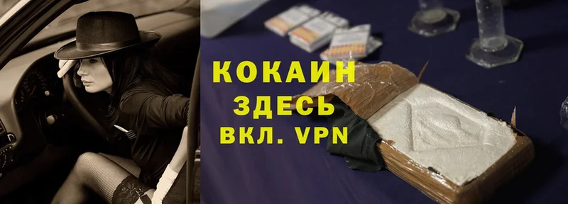 Cocaine VHQ  Кадников 