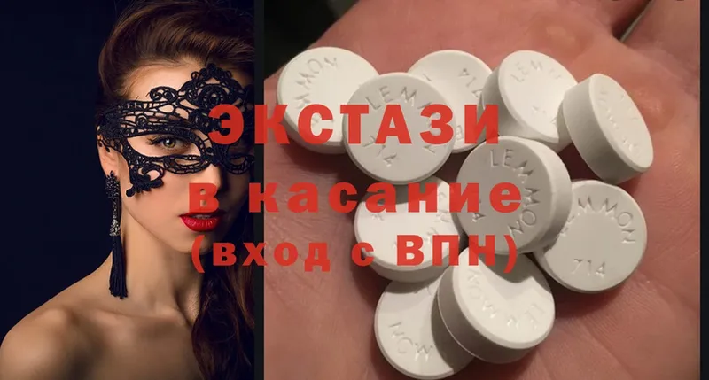 закладка  Кадников  Ecstasy 250 мг 