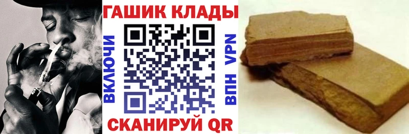 Гашиш Cannabis  как найти наркотики  Кадников 