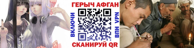 ГЕРОИН Афган  Кадников 