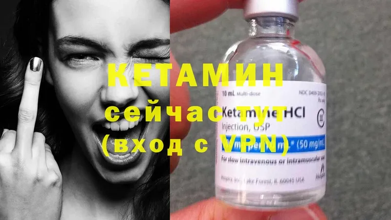 наркотики  Кадников  КЕТАМИН ketamine 