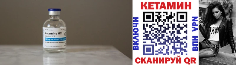 КЕТАМИН ketamine  Кадников 