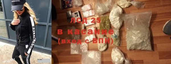 spice Новозыбков