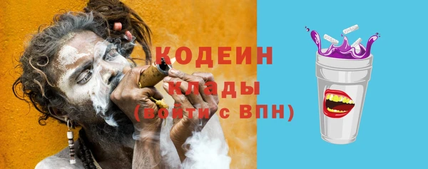 бутират Новодвинск