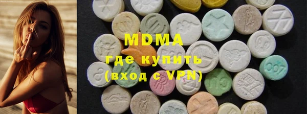 амф Новокубанск