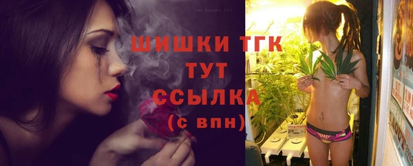 экстази Воткинск