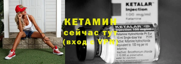 бутират Новодвинск