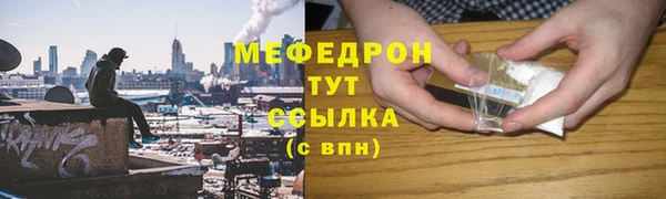 spice Новозыбков