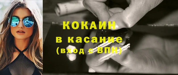 бутират Новодвинск