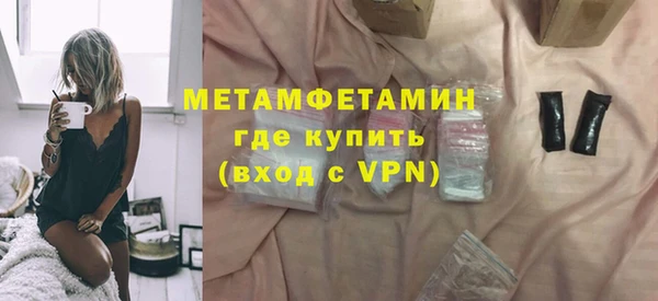spice Новозыбков