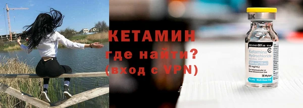 spice Новозыбков