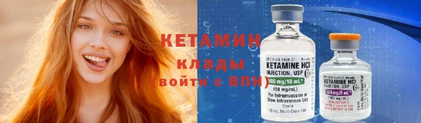 бутират Новодвинск