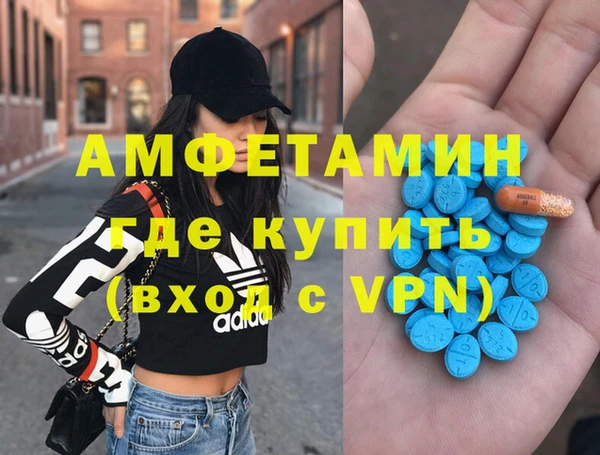 бутират Новодвинск