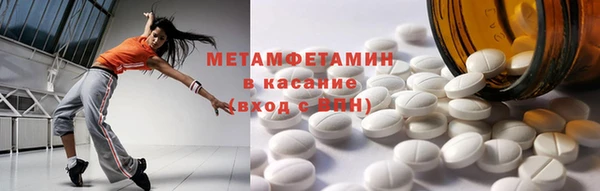 амф Новокубанск