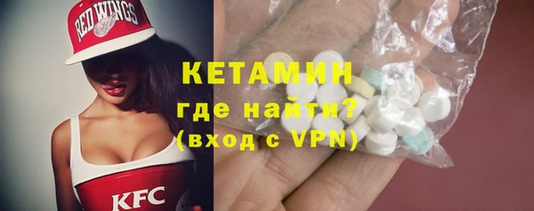spice Новозыбков