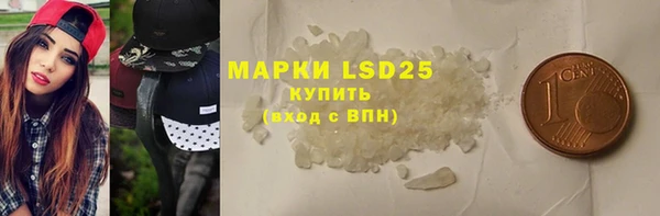 марки lsd Няндома