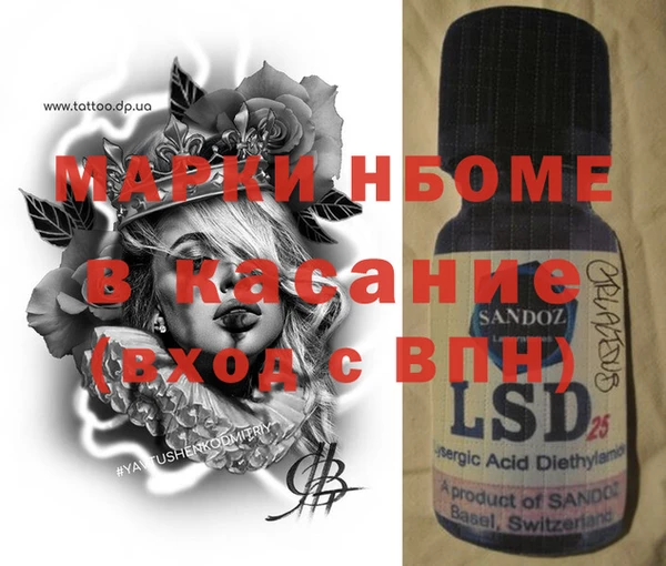 амф Новокубанск