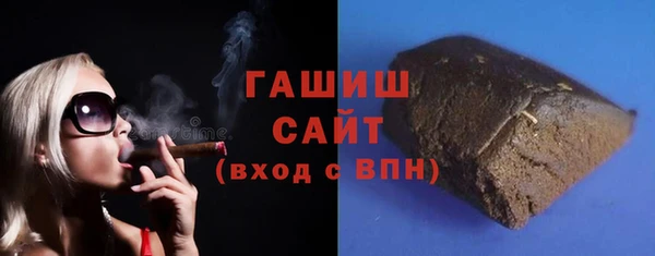 spice Новозыбков