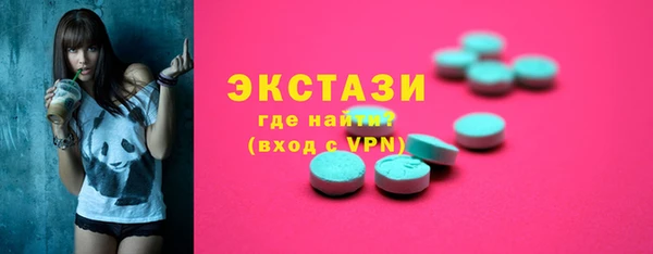 амф Новокубанск