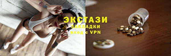 амф Новокубанск
