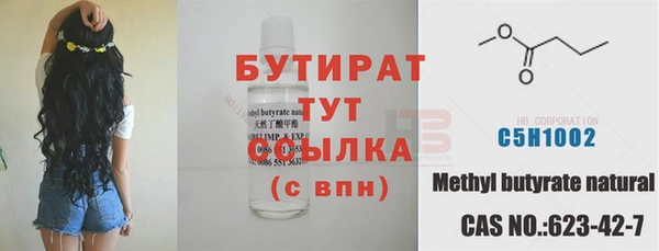 амфетамин Вуктыл
