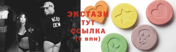 бутират Новодвинск