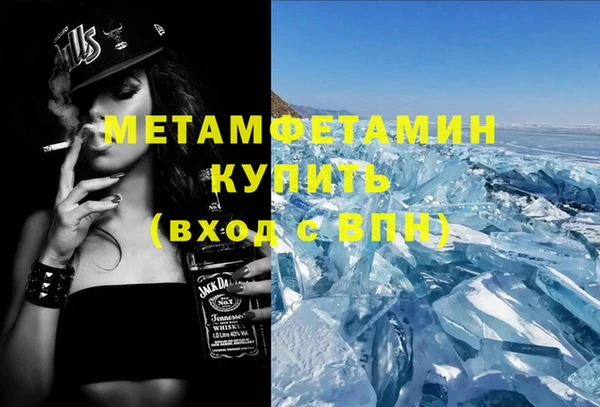 бутират Новодвинск