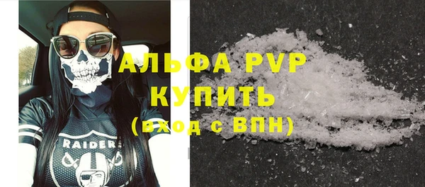 бутират Новодвинск