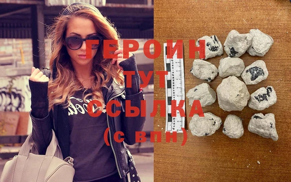 spice Новозыбков