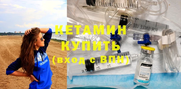 первитин Нязепетровск