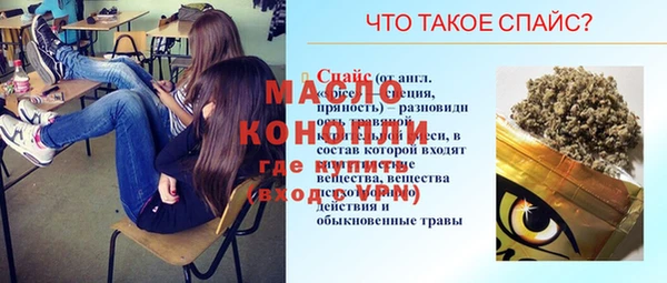 бутират Новодвинск