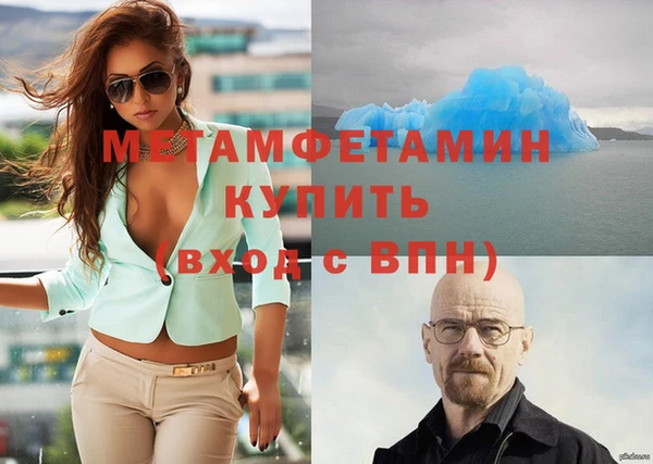 амф Новокубанск