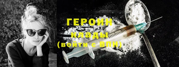амфетамин Вуктыл