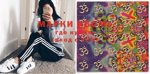 spice Новозыбков