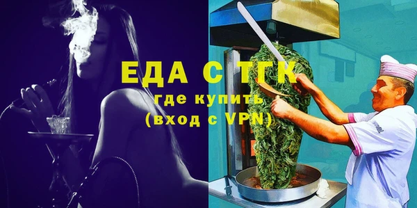 spice Новозыбков