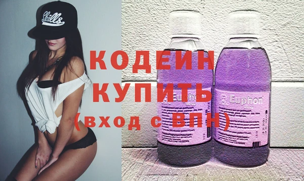 прущие грибы Нягань
