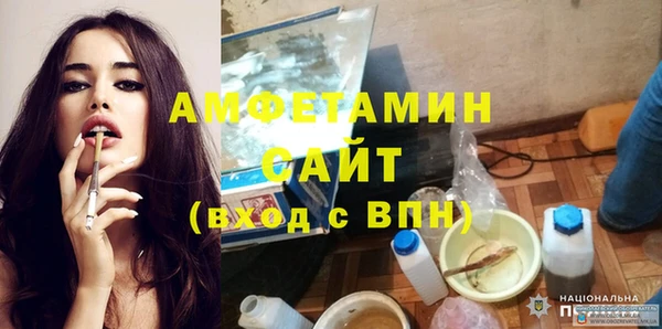 амф Новокубанск