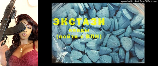 амфетамин Вуктыл
