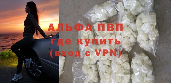 бутират Новодвинск