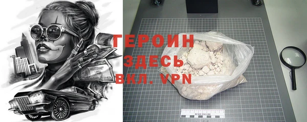 spice Новозыбков
