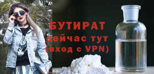 амф Новокубанск