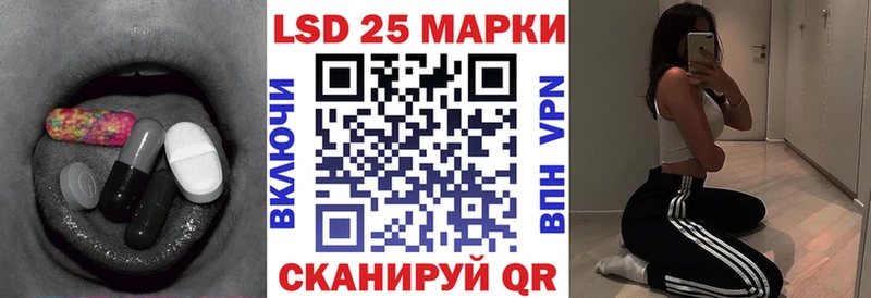 LSD-25 экстази ecstasy  где продают   Кадников 