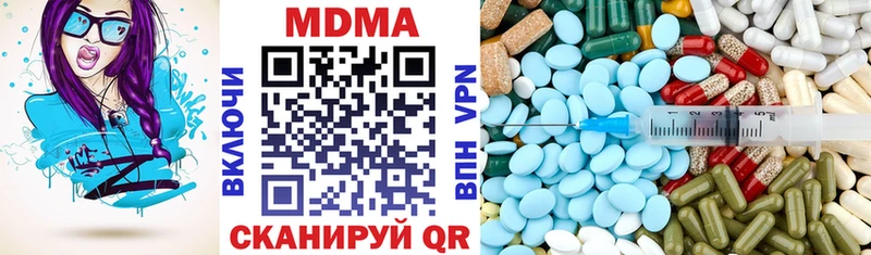 МДМА Molly  где можно купить наркотик  Кадников 