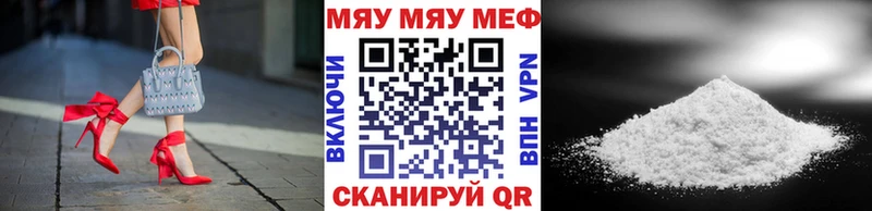 Меф VHQ  Кадников 