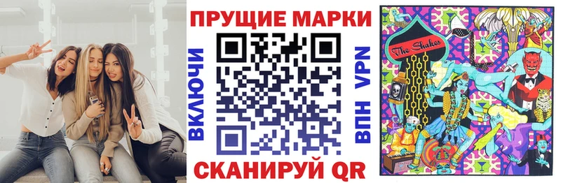 цена наркотик  Кадников  Марки NBOMe 1,8мг 